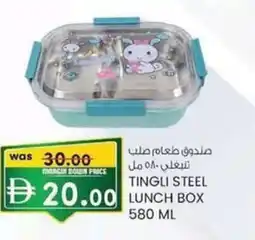KM Trading Tingli steel lunch box offer