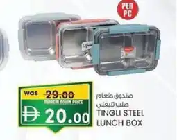KM Trading Tingli steel lunch box offer