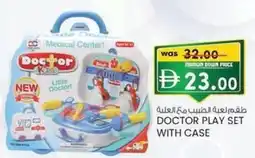 KM Trading Doctor play set with case offer