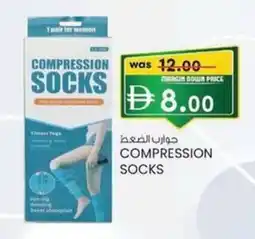 KM Trading Compression socks offer