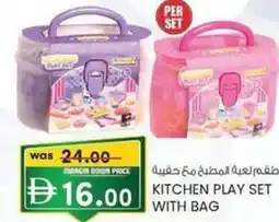 KM Trading Kitchen play set with bag offer