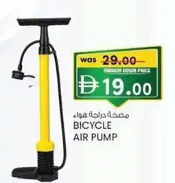 KM Trading Bicycle air pump offer