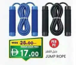 KM Trading Jump rope offer