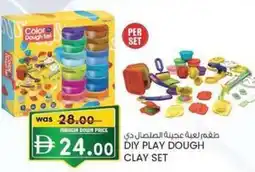 KM Trading Diy play dough clay set offer