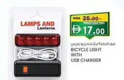 KM Trading Bicycle light with usb charger offer