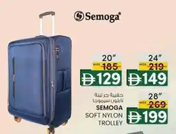 KM Trading Semoga soft nylon trolley offer