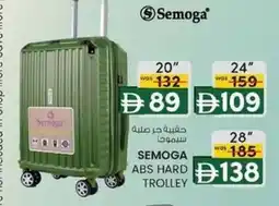 KM Trading Semoga abs hard trolley offer