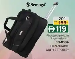 KM Trading Semoga expandable duffle trolley offer