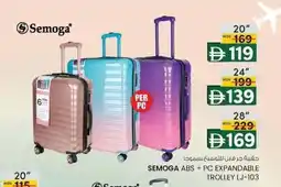 KM Trading Semoga abs+pc expandable trolley lj-103 offer