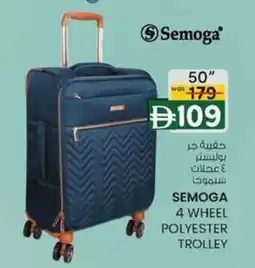KM Trading Semoga 4 wheel polyester trolley offer