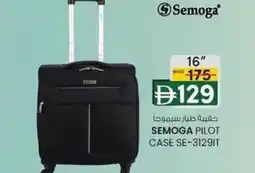KM Trading Semoga pilot case se-3129it offer