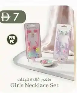 KM Trading Girls Necklace Set offer