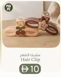 KM Trading Hair Clip offer