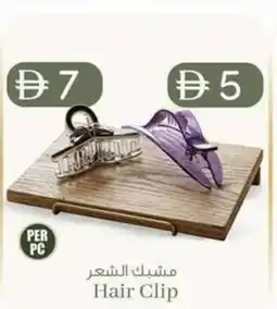 KM Trading Hair Clip offer