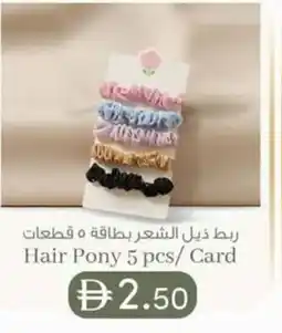 KM Trading Hair Pony offer