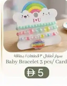 KM Trading Baby Bracelet offer
