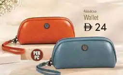 KM Trading Wallet offer