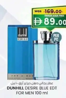 KM Trading Dunhill desire blue edt for men offer