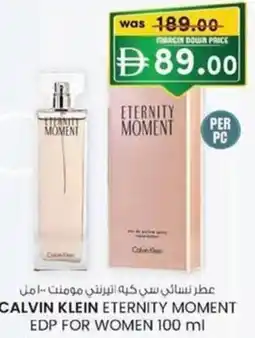 KM Trading Calvin klein eternity moment edp for women offer