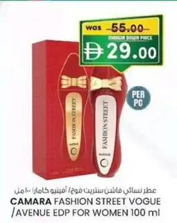KM Trading Camara fashion street vogue /avenue edp for women offer