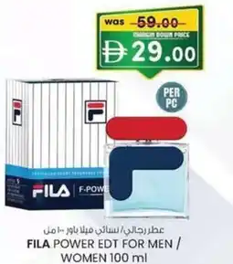 KM Trading Fila power edt for men / women offer