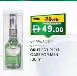 KM Trading Brut edt plexi case for men offer