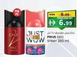 KM Trading Prive deo wow spray offer