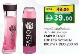 KM Trading Emper fasio edp for women + deo offer
