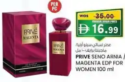 KM Trading Prive seno arnia / magenta edp for women offer