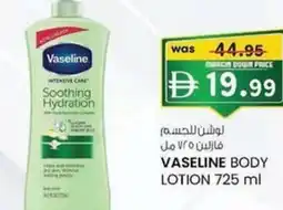 KM Trading Vaseline body lotion offer