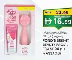 KM Trading Pond's bright beauty facial foam + massager offer