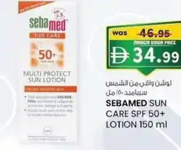 KM Trading Sebamed sun care spf 50+ lotion offer