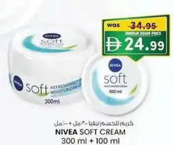 KM Trading Nivea soft cream offer
