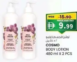 KM Trading Cosmo body lotion offer