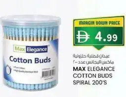 KM Trading Max elegance cotton buds spiral offer