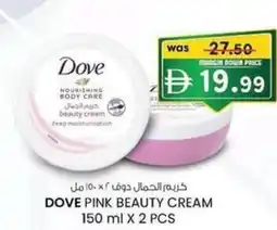 KM Trading Dove pink beauty cream offer