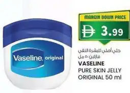 KM Trading Vaseline pure skin jelly original offer