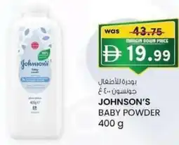 KM Trading Johnson's baby powder offer