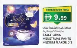 KM Trading Sally girls menstrual pants medium/large offer