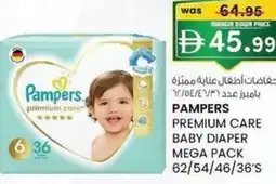KM Trading Pampers premium care baby diaper mega pack offer