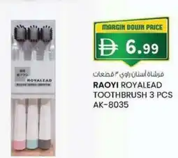 KM Trading Raoyi royalead toothbrush ak-8035 offer
