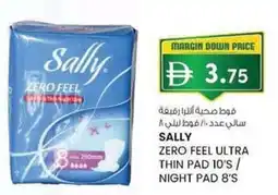 KM Trading Sally zero feel ultra thin pad / night pad offer
