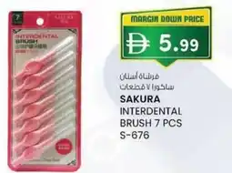 KM Trading Sakura interdental brush s-676 offer