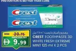 KM Trading Crest toothpaste 3d white fresh extreme mint offer