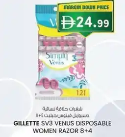 KM Trading Gillette sv3 venus disposable women razor offer