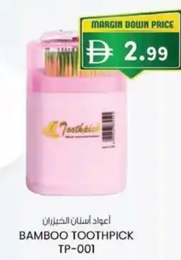 KM Trading Bamboo toothpick offer