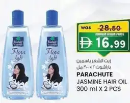 KM Trading Parachute jasmine hair oil offer
