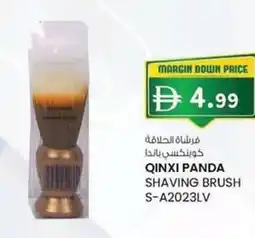 KM Trading Qinxi panda shaving brush s-a2023lv offer