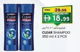 KM Trading Clear shampoo offer