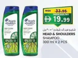 KM Trading Head & shoulders shampoo offer